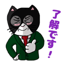 MI-CHAN and SI-CHAN sticker #5895048