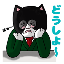 MI-CHAN and SI-CHAN sticker #5895050