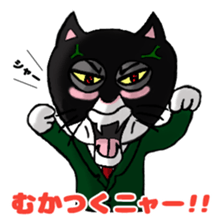 MI-CHAN and SI-CHAN sticker #5895051