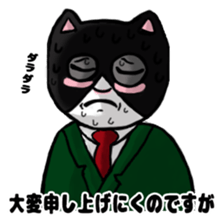 MI-CHAN and SI-CHAN sticker #5895052