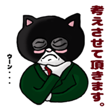 MI-CHAN and SI-CHAN sticker #5895053