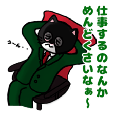 MI-CHAN and SI-CHAN sticker #5895054