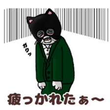 MI-CHAN and SI-CHAN sticker #5895055