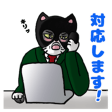 MI-CHAN and SI-CHAN sticker #5895057