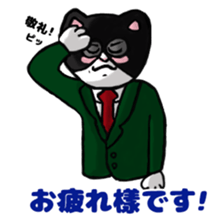 MI-CHAN and SI-CHAN sticker #5895059