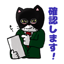 MI-CHAN and SI-CHAN sticker #5895060