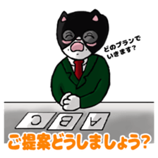 MI-CHAN and SI-CHAN sticker #5895061