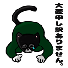 MI-CHAN and SI-CHAN sticker #5895062