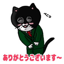 MI-CHAN and SI-CHAN sticker #5895063