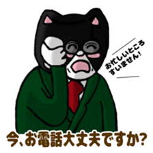 MI-CHAN and SI-CHAN sticker #5895064