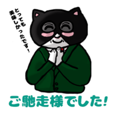 MI-CHAN and SI-CHAN sticker #5895065