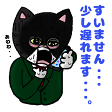 MI-CHAN and SI-CHAN sticker #5895066