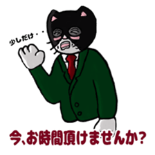 MI-CHAN and SI-CHAN sticker #5895067