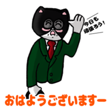 MI-CHAN and SI-CHAN sticker #5895068