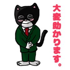 MI-CHAN and SI-CHAN sticker #5895069