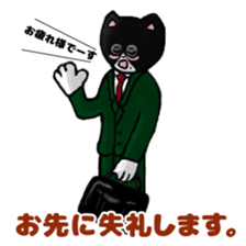 MI-CHAN and SI-CHAN sticker #5895070