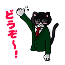 MI-CHAN and SI-CHAN sticker #5895071