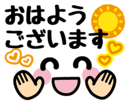 Emoticons and message 2 sticker #5895393
