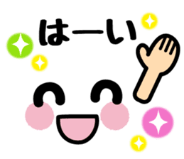 Emoticons and message 2 sticker #5895397