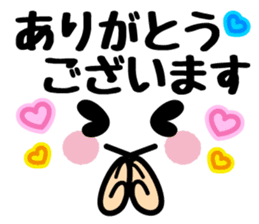 Emoticons and message 2 sticker #5895398