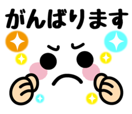 Emoticons and message 2 sticker #5895400