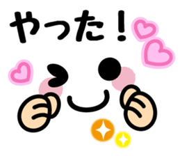 Emoticons and message 2 sticker #5895403