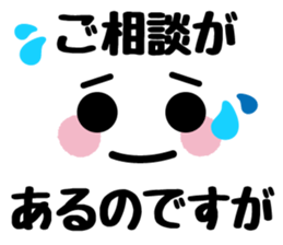 Emoticons and message 2 sticker #5895412