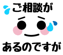 Emoticons and message 2 sticker #5895412