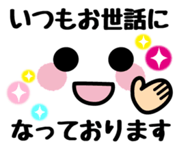 Emoticons and message 2 sticker #5895415