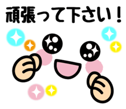 Emoticons and message 2 sticker #5895420