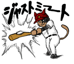 opening! cat league sticker #5895476