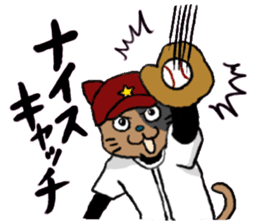 opening! cat league sticker #5895477