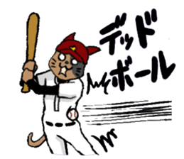 opening! cat league sticker #5895478