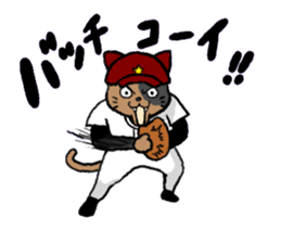 opening! cat league sticker #5895481