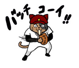 opening! cat league sticker #5895481