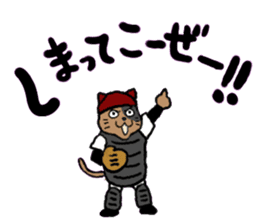 opening! cat league sticker #5895482