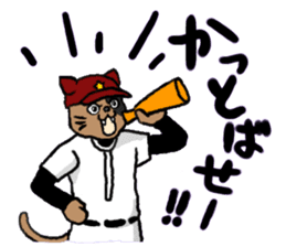 opening! cat league sticker #5895487