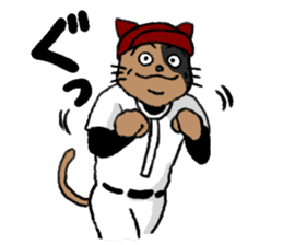 opening! cat league sticker #5895489