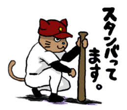 opening! cat league sticker #5895494