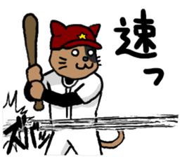 opening! cat league sticker #5895497