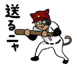 opening! cat league sticker #5895499