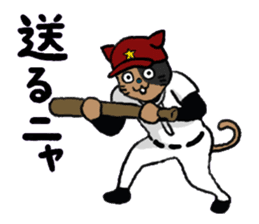 opening! cat league sticker #5895499