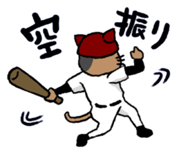 opening! cat league sticker #5895501