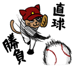 opening! cat league sticker #5895503