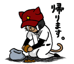 opening! cat league sticker #5895506