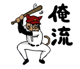 opening! cat league sticker #5895507