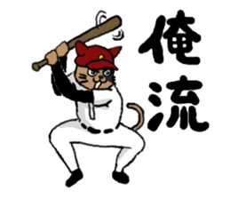 opening! cat league sticker #5895507