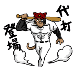 opening! cat league sticker #5895509