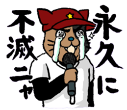 opening! cat league sticker #5895511