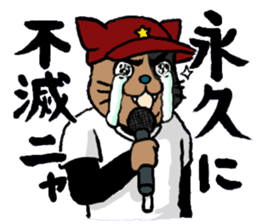 opening! cat league sticker #5895511